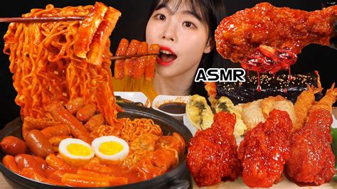 ASMR MUKBANG .